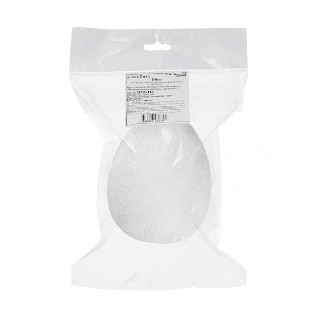 Заготовка 9 х 9 х 12см "Яйцо" для декорирования, пенополистирол, 1 шт, Love2art/DPZ-116