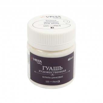 Краска гуашь 40мл, белила цинковые, Gallery VISTA-ARTISTA/VAG-40 №103