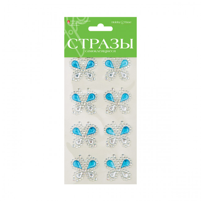 Самоклеящиеся стразы "Бабочки", 6цв, №27, BV/2-129/03