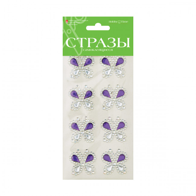 Самоклеящиеся стразы "Бабочки", 6цв, №27, BV/2-129/03