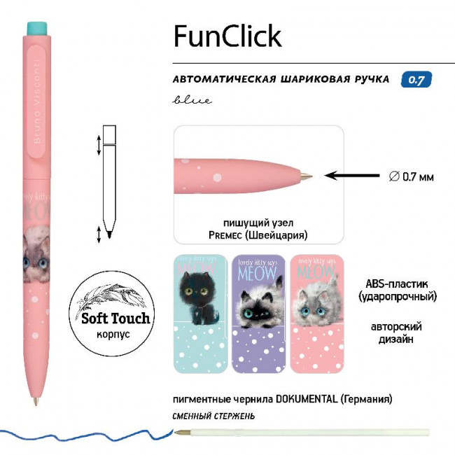 Ручка автоматическая 0,7мм синяя "FunClick. Kitty life", 3 вида ассорти, BV/20-0297/07 (27)
