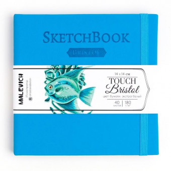 Скетчбук Малевичъ для графики и маркеров Bristol Touch, голубой, 180 г/м, 14х14 см, 40л 401237