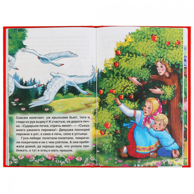 Развивающая книжка «50 добрых стихов и сказок»,  формат: 140Х215мм 96стр Умка Развивающая книжка «50 добрых стихов и сказок»,  формат: 140Х215мм 96стр Умка