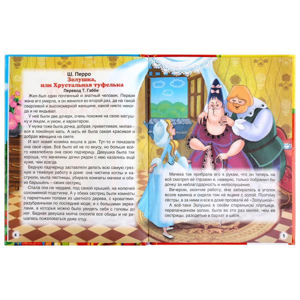 Книга «Добрые сказки» из серии «Детская библиотека», формат А5 48стр, Умка Книга «Добрые сказки» из серии «Детская библиотека», формат А5 48стр, Умка