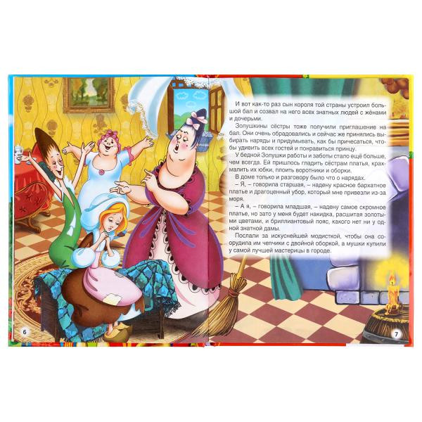 Книга «Добрые сказки» из серии «Детская библиотека», формат А5 48стр, Умка Книга «Добрые сказки» из серии «Детская библиотека», формат А5 48стр, Умка