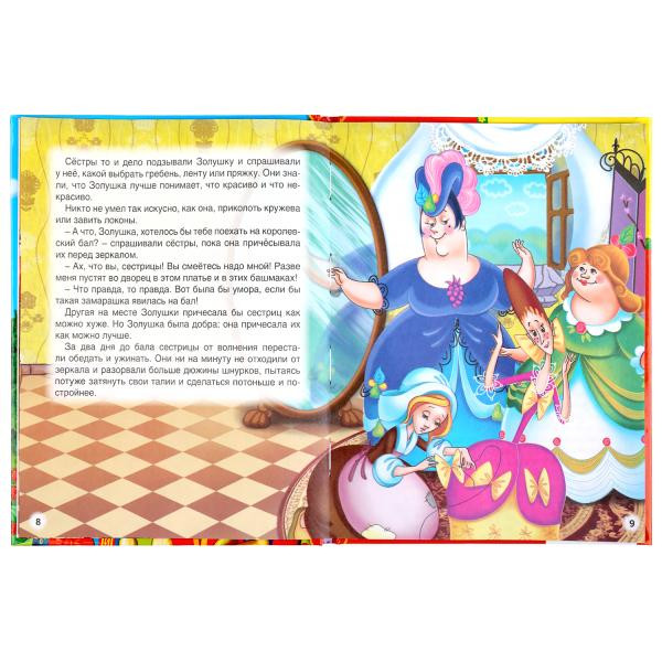 Книга «Добрые сказки» из серии «Детская библиотека», формат А5 48стр, Умка Книга «Добрые сказки» из серии «Детская библиотека», формат А5 48стр, Умка