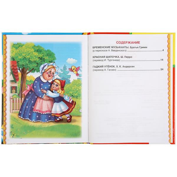 Книга «Любимые сказки» из серии «Детская библиотека». Формат: А5 48стр, Умка