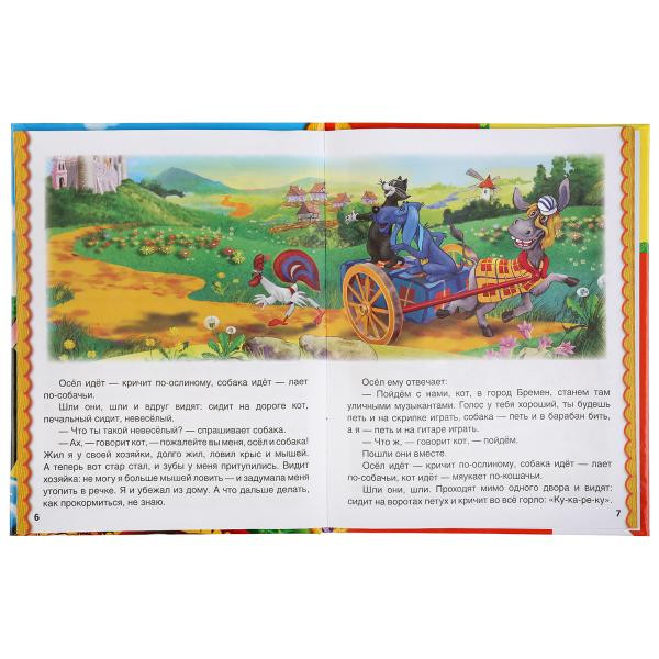 Книга «Любимые сказки» из серии «Детская библиотека». Формат: А5 48стр, Умка