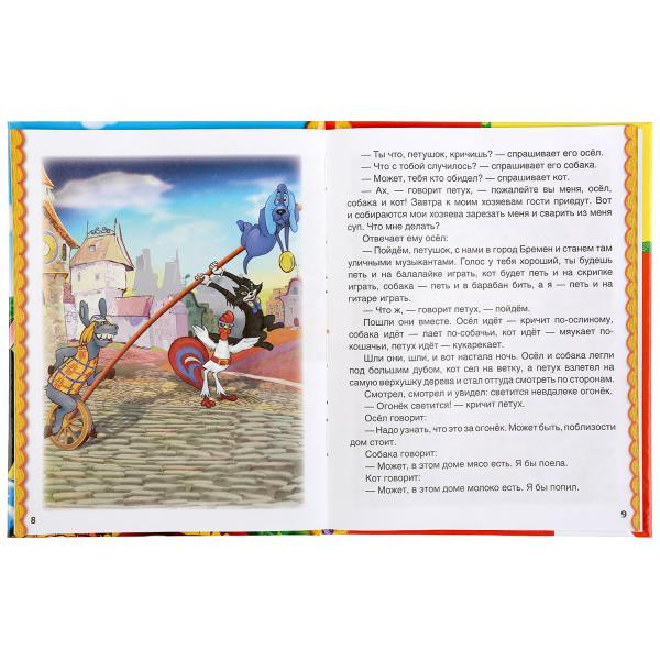 Книга «Любимые сказки» из серии «Детская библиотека». Формат: А5 48стр, Умка