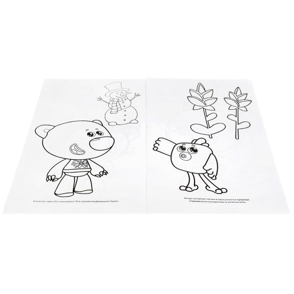 Гигантская раскраска «Ми-ми-мишки. Лучшие друзья». Формат: 300х475мм 24стр, Умка