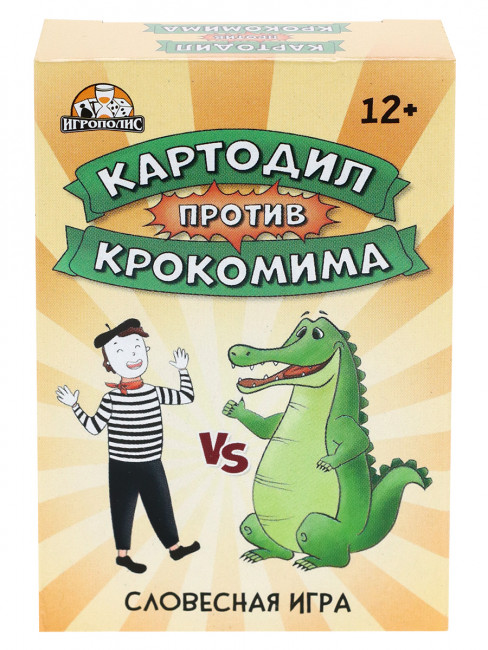 Карточная игра Картодил против Крокомима (55 карточек) ИН-9749