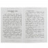 Книга «Л. Н. Толстой. Рассказы, сказки и басни» из серии «Школьная библиотека». Формат: 140х210мм 64стр, Умка