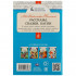 Книга «Л. Н. Толстой. Рассказы, сказки и басни» из серии «Школьная библиотека». Формат: 140х210мм 64стр, Умка