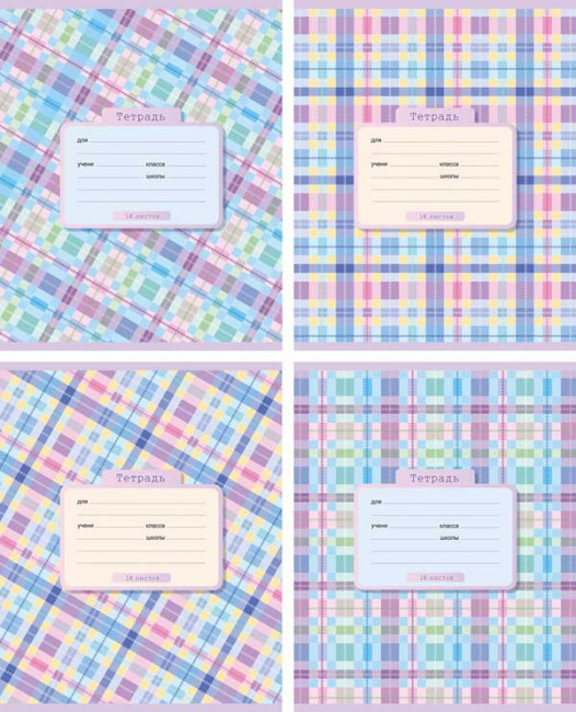 Тетрадь 18л. клетка Цветные клеточки (БиДжи) (20/160) Тетрадь 18л. клетка Цветные клеточки (БиДжи) (20/160)