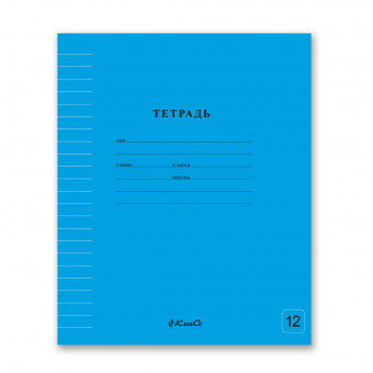 Тетрадь 12 линия "Голубая" скрепка, Светоч (25/100)