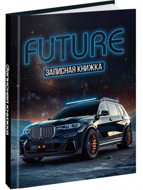 Записная книжка А7 64л клетка "Внедорожник-5", склейка, Проф-Пресс/64-8641 (40)