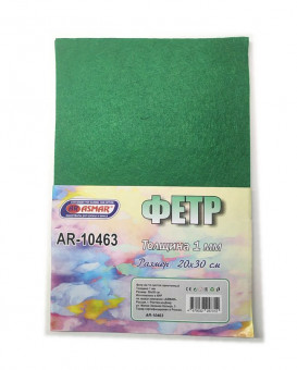 Фетр А4 в наборе 10 листов, толщина 1 мм, зеленый Asmar(10)