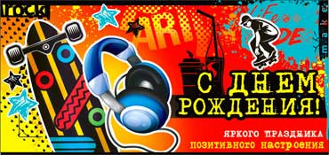 Конверт для денег  "С Днем Рождения" (мол.) 90-287 (10)