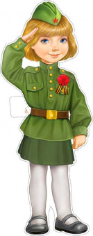 Плакат "Девочка в форме", р33-161 (10) Плакат "Девочка в форме", р33-161 (10)