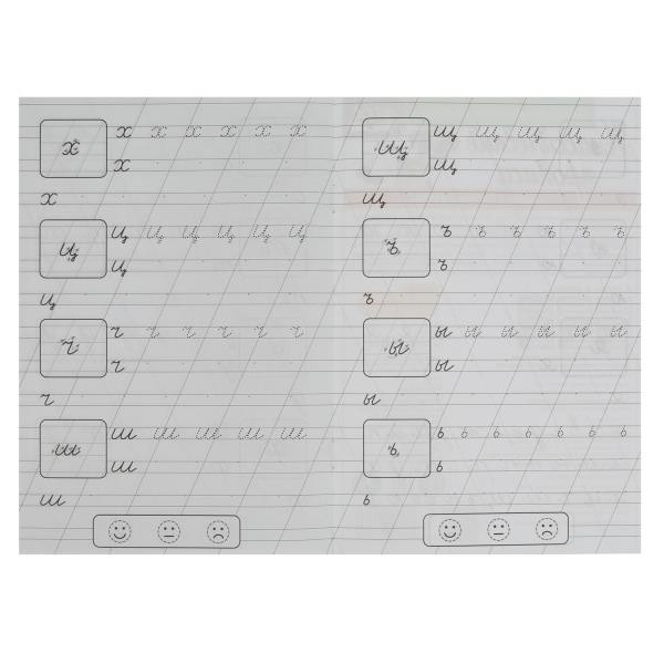 Прописи классические «М. А. Жукова. Пишем строчные буквы». Формат:145х210мм 8стр, Умка Прописи классические «М. А. Жукова. Пишем строчные буквы». Формат:145х210мм 8стр, Умка