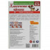 Прописи классические «М. А. Жукова. Пишем строчные буквы». Формат:145х210мм 8стр, Умка Прописи классические «М. А. Жукова. Пишем строчные буквы». Формат:145х210мм 8стр, Умка