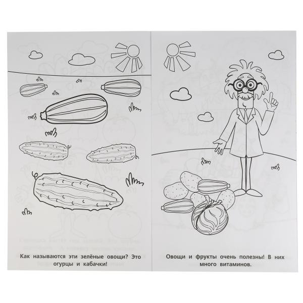 Гигантская раскраска «Синий трактор. Любимая ферма». Формат: 300х475мм 24стр, Умка