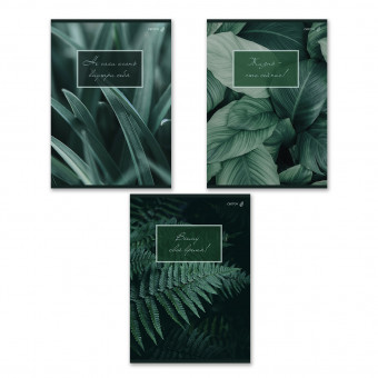 Тетрадь А4 48 клетка "Малахитовая симфония" скрепка, Светоч/Т152_01753 (6/48)