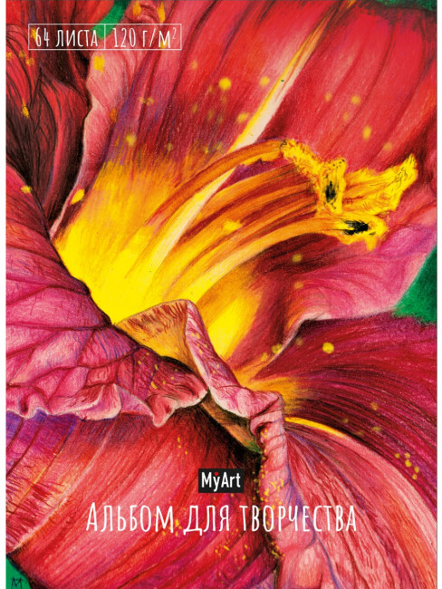 Скетчбук- альбом для творчества "Цветок". Формат:300х205х16мм 64л, MyArt Проф-Пресс Скетчбук- альбом для творчества "Цветок". Формат:300х205х16мм 64л, MyArt Проф-Пресс