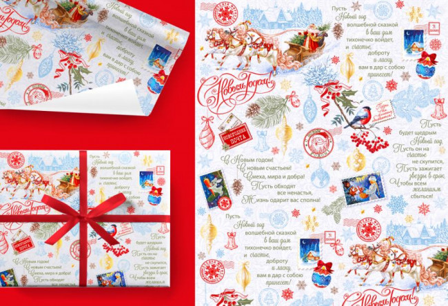 Бумага крафт белый НГ 78гр/м2, 100см х 70см, Дед Мороз на санях (5 лист/рул.)