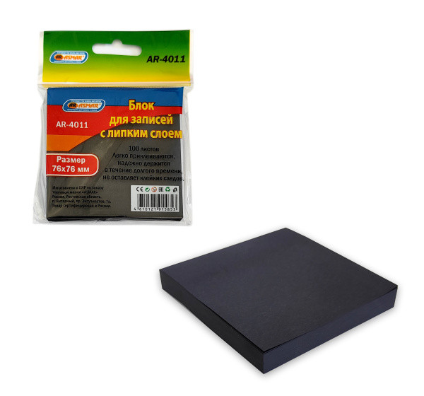 Блок 76*76см с липким слоем, черный, Asmar