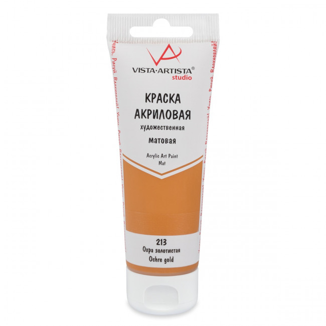 Краска акриловая матовая 75мл 213 Охра золотистая, Studio, VISTA-ARTISTA/ VAAM -75 213
