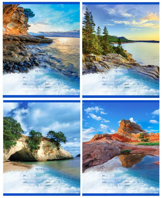 Тетрадь 18л. линия  Water and stone ассорти (БиДжи) (20/160)