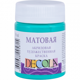 Краска 50мл акриловая, матовая, мятная, Decola Невская палитра/14328735