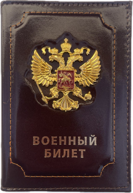 Обложка на Военный билет WENZER OFFICE из натур.кожи, ШИК, т.коричневый