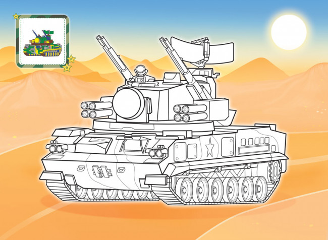 Раскраска (А4) РКСБ-782