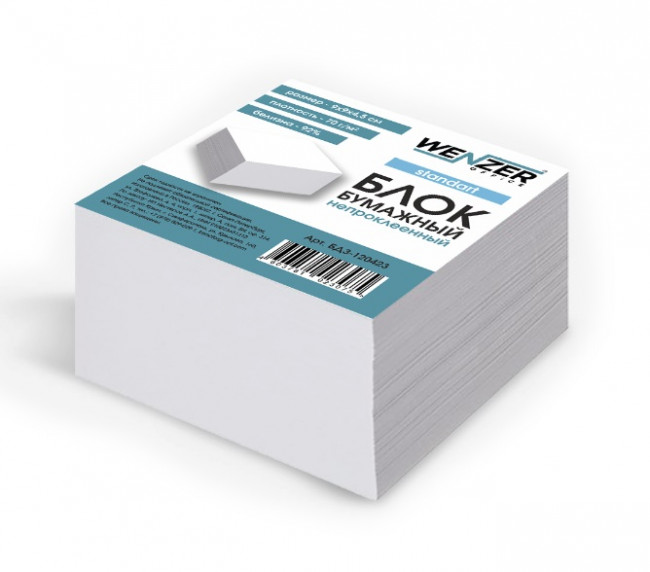 Блок бумажный белый WENZER OFFICE "Basic" 9x9x4,5 см, непроклееный, 70г/м2, белизна 92% (24)