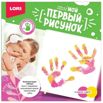 Мой первый рисунок "Это я" 20*20 см, LORI/Мпр-001 Мой первый рисунок "Это я" 20*20 см, LORI/Мпр-001
