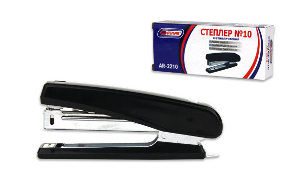 Степлер №10 металлический, пробивает до 15л, Asmar/AR-2210 (12)
