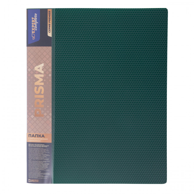 Папка А4 700 мкр 20мм, с металлическим прижимом, изумрудный, Prisma Premier Expert Complete/EC210700010 (6)