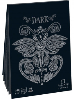 Планшет А3 30л д/эскизов и зарисовок"Dark" 160г/м2, Гознак (4)