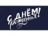 Конверт для денег "С днем рождения!", OPTIMA MILAND/1-04-0443 (10)