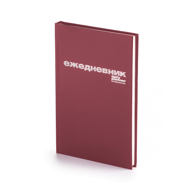 Ежедневник недатированный А5 128л линия, бордовая, BV/3-044/1 (20)