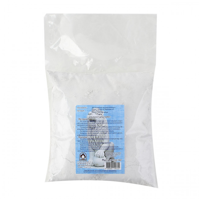 Гипс скульптурный порошок 1кг МГП-032-002