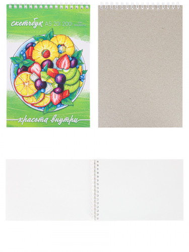 Скетчбук А5 Акварельный Фруктовая нарезка (мяг.обл, мат. лам. гребень сверху, жест. подл. 20л, 200г) С20-3489