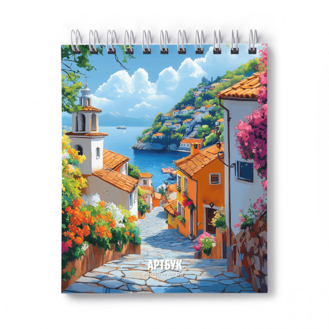 Артбук 175*200мм 80л "Дорога к морю" на гребне, Светоч/А167_01381 (2/12)