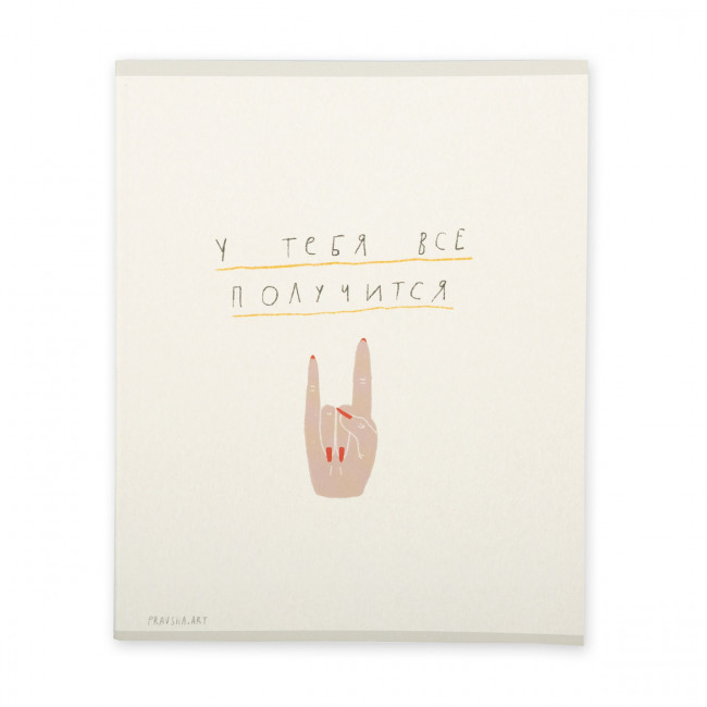 Тетрадь А5 48л клетка скоба "Pravsha.art пончик" "Светоч" (10)