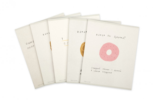 Тетрадь А5 48л клетка скоба "Pravsha.art пончик" "Светоч" (10)