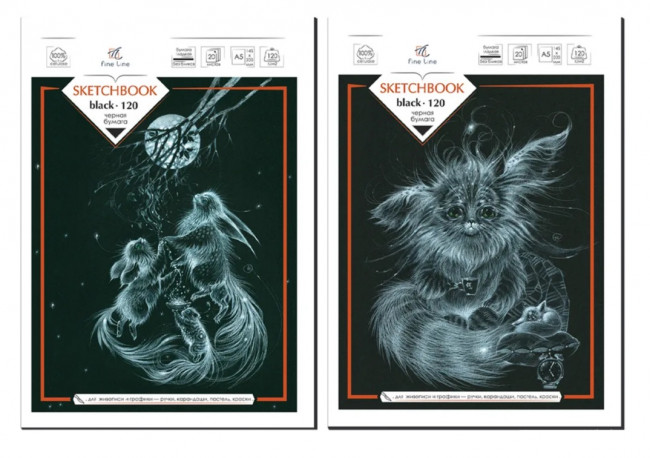 Комплект блокнот-скетчбук А5 20л "Sketchbook black" 120г/м2, скрепка, черная бумага, Полином/02824-2