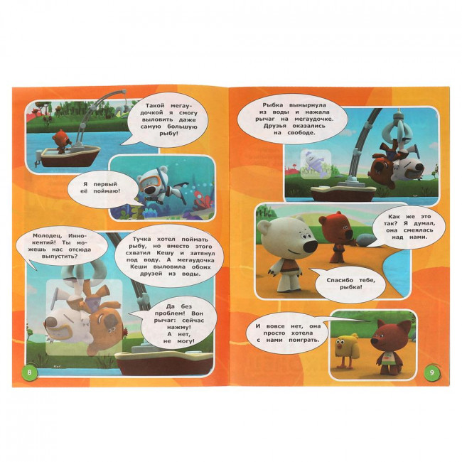 Комиксы с наклейками «Ми-ми-мишки. Весёлые истории». Формат: 200х280мм 32стр, Умка Комиксы с наклейками «Ми-ми-мишки. Весёлые истории». Формат: 200х280мм 32стр, Умка