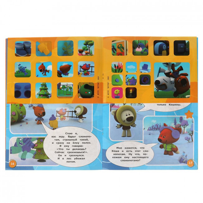 Комиксы с наклейками «Ми-ми-мишки. Весёлые истории». Формат: 200х280мм 32стр, Умка Комиксы с наклейками «Ми-ми-мишки. Весёлые истории». Формат: 200х280мм 32стр, Умка